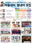 용인대화성태권도