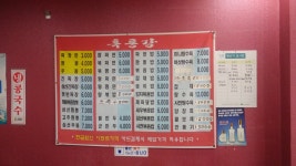 흑룡강