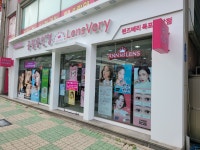 공팔공안경 렌즈베리 목포점