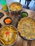 낭만국수