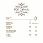 top pc방
