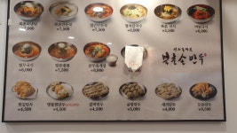 스토리웨이 의정부맞이방편의점