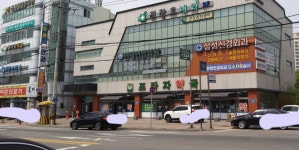 프라자약국