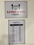 함안돼지국밥