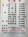 미주헤어