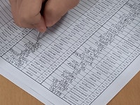 이지베스트 2관학원