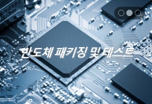 테크라인코리아