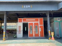 1급통영자동차정비공업사