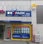 친절한아이파크(단지내)공인중개사사무소