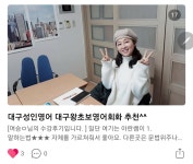 우아란 성인영어