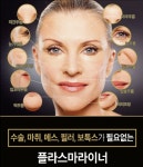 올가드림뷰티정읍사점 | 올가드림뷰티 김제본점