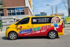 국가대표보름태권도줄넘기