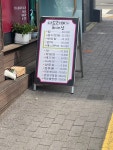 나드리예헤어샵