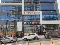 손사랑연합의원