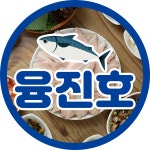 융진호