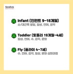 마마몽떼 몬테소리 은평녹번센터