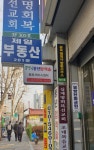 또바기행정사사무소