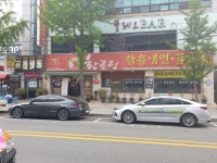 황금정 울산본점