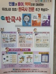 장원교육 군산지점