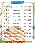 돼지세상