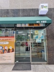 위드브레인