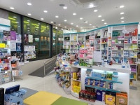 아이맘약국