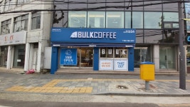벌크커피 대성사거리점