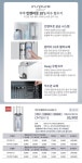 쿠쿠홈시스 남부산지국