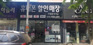 따르릉텔레콤