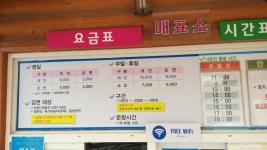 사문진선착장