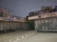 광교호수공원 가족캠핑장