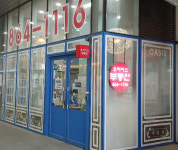 오아시스공인중개사사무소