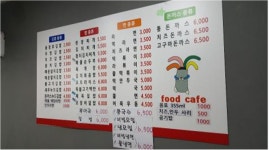 충정로 김밥