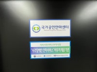강화안마원