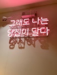 카페051 가음정센텀푸르지오점