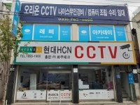 화우테크