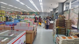충청마트모종점