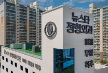 뉴스타정형외과의원