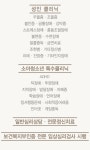 밀양 정신건강의학과의원