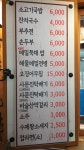 사문진 주막촌