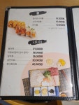 스시마루