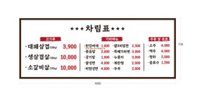 구일대패 부사점