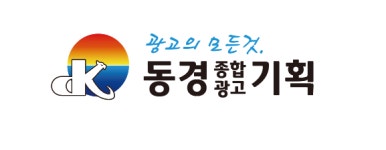 동경마크사