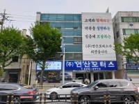 연산모터스