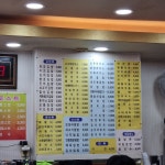 김밥사랑 청구점