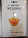세븐데이즈왁싱 청주율량점