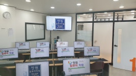 창원컴퓨터학원