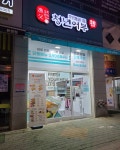 김호권의청년어부 인천당하점