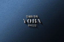 유바산업