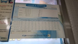 이재혁카클리닉